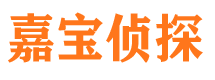 义乌寻人公司